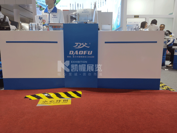 機械展展臺搭建